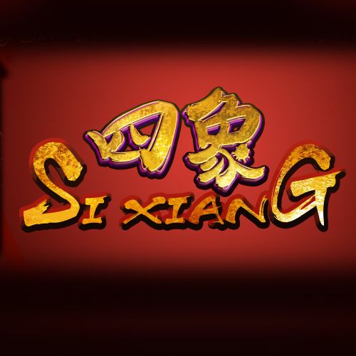 Si Xiang (sx)